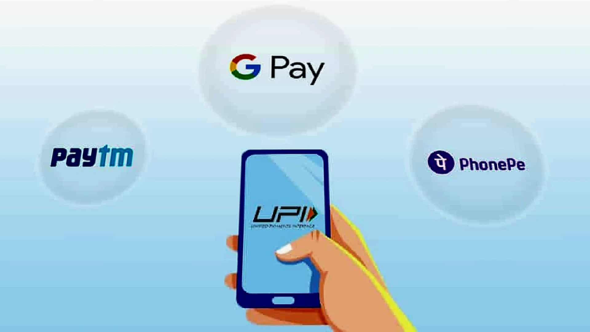 Upi payment method changes.