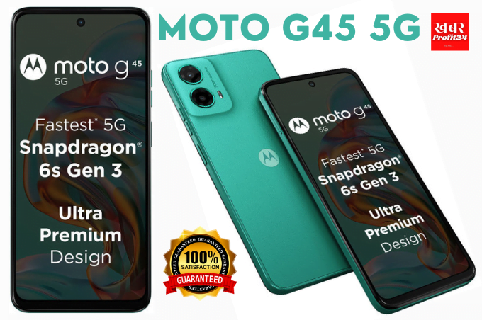 Motorola G45 5g